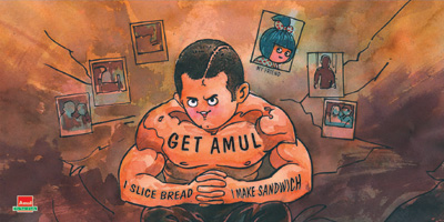 GET AMUL