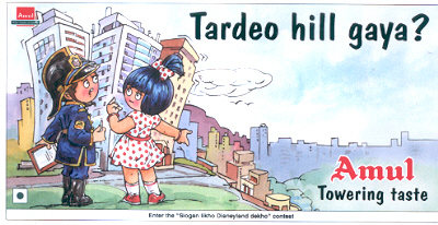 Tardeo hill gaya?